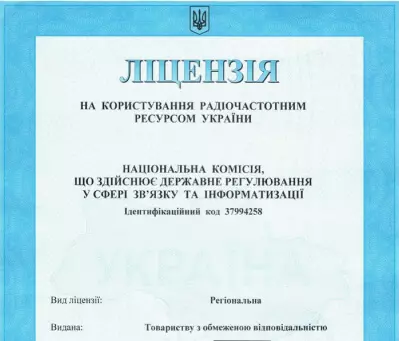 license