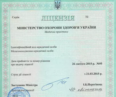 license